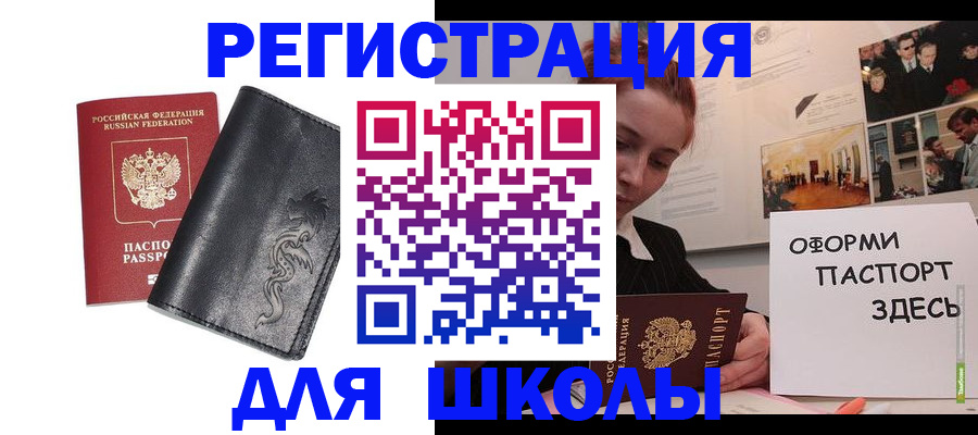 временная регистрация поиск в Рузе